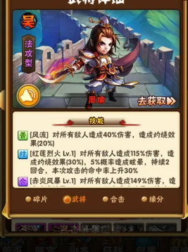 少年三国志太史慈用什么神兵