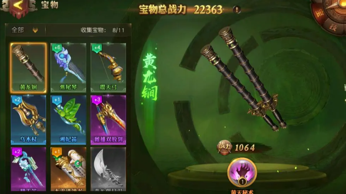 少年三国志零野兽流怎么过