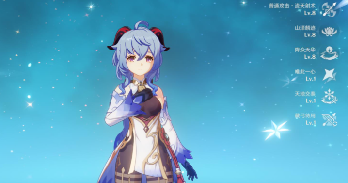 原神甘雨迪奥娜配双火怎么打