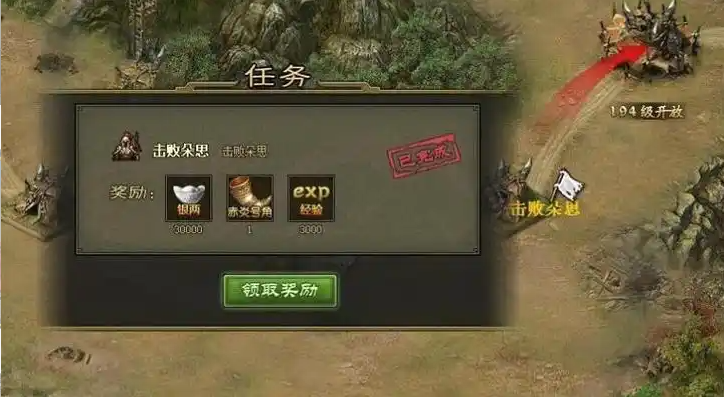 攻城掠地走珍宝要什么要求