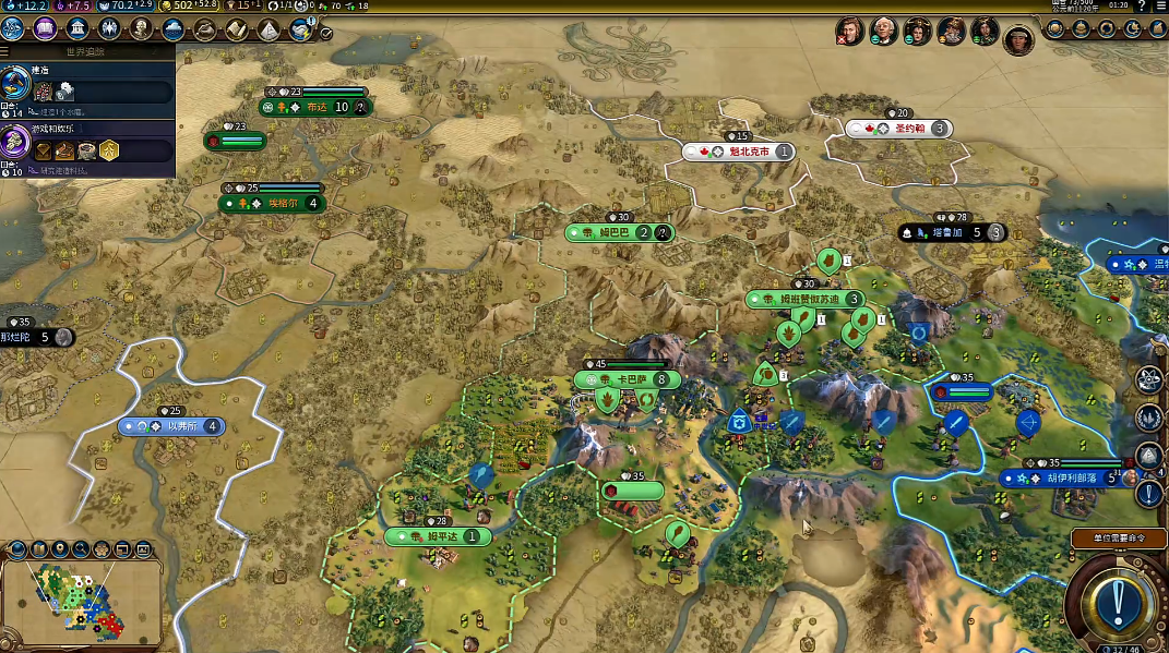 文明6怎么防止间谍陷害总督 文明6怎么防止间谍陷害总督