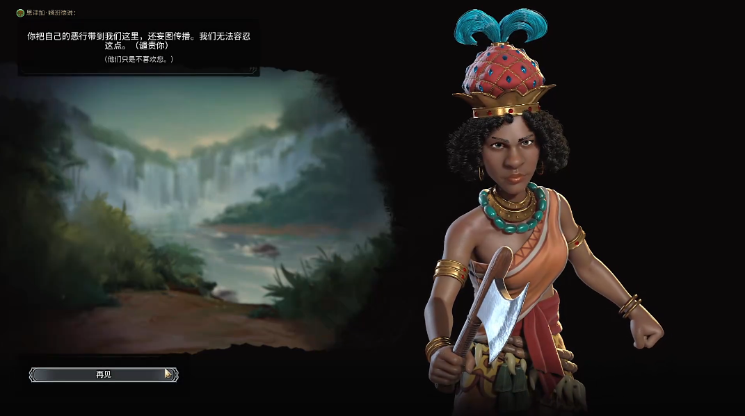 文明6怎么防止间谍陷害总督 文明6怎么防止间谍陷害总督