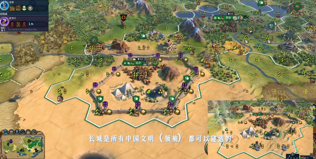 文明6秦始皇技能怎么用 文明6秦始皇技能怎么用