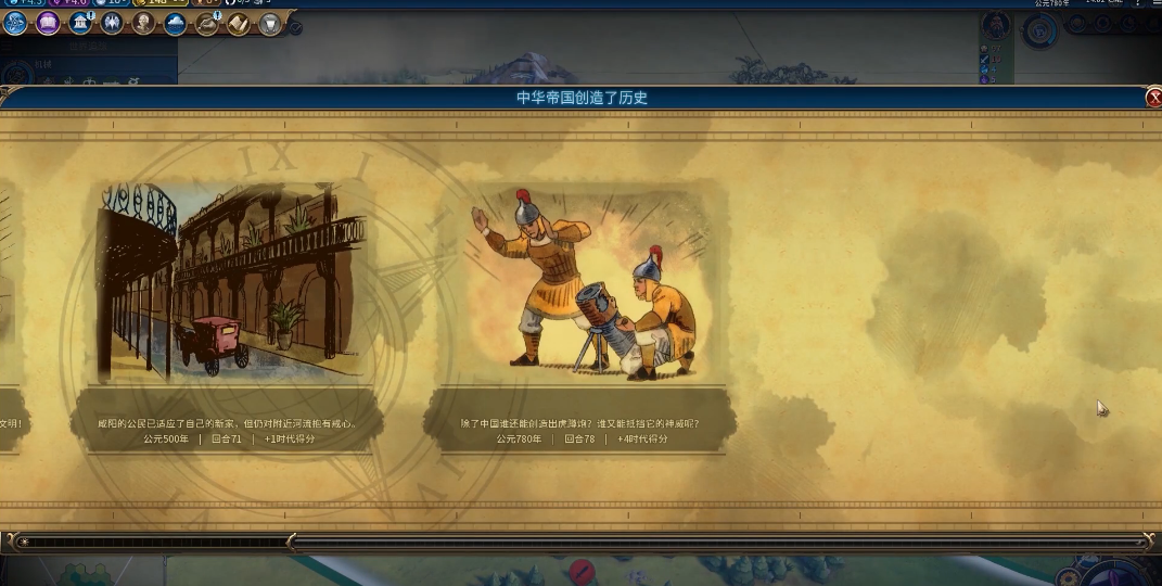 文明6秦始皇技能怎么用 文明6秦始皇技能怎么用