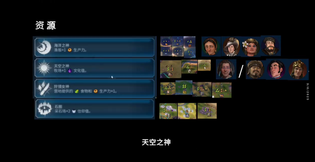 秦始皇文明6开局怎么玩 秦始皇文明6开局怎么玩