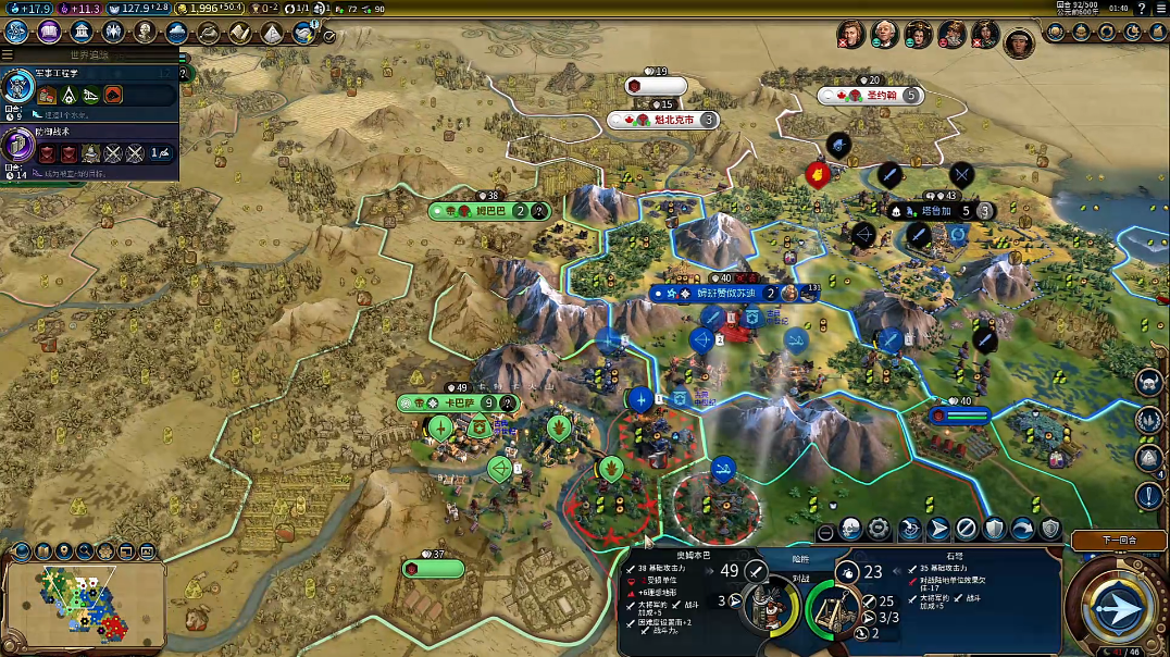 文明6为什么别的国家发展那么快 文明6为什么别的国家发展那么快