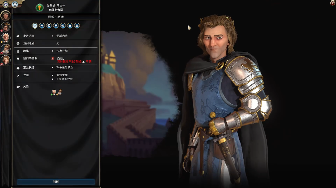 文明6为什么别的国家发展那么快 文明6为什么别的国家发展那么快