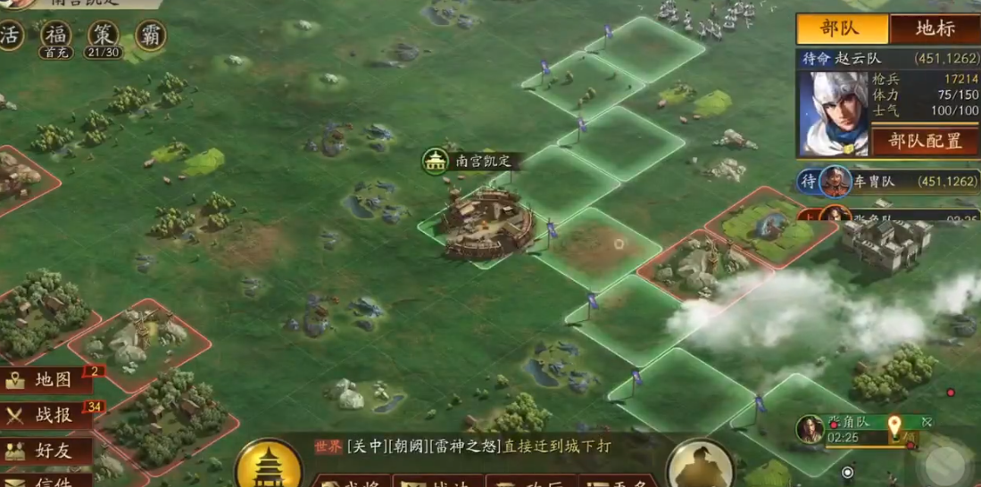 三国志战略版什么是圈地