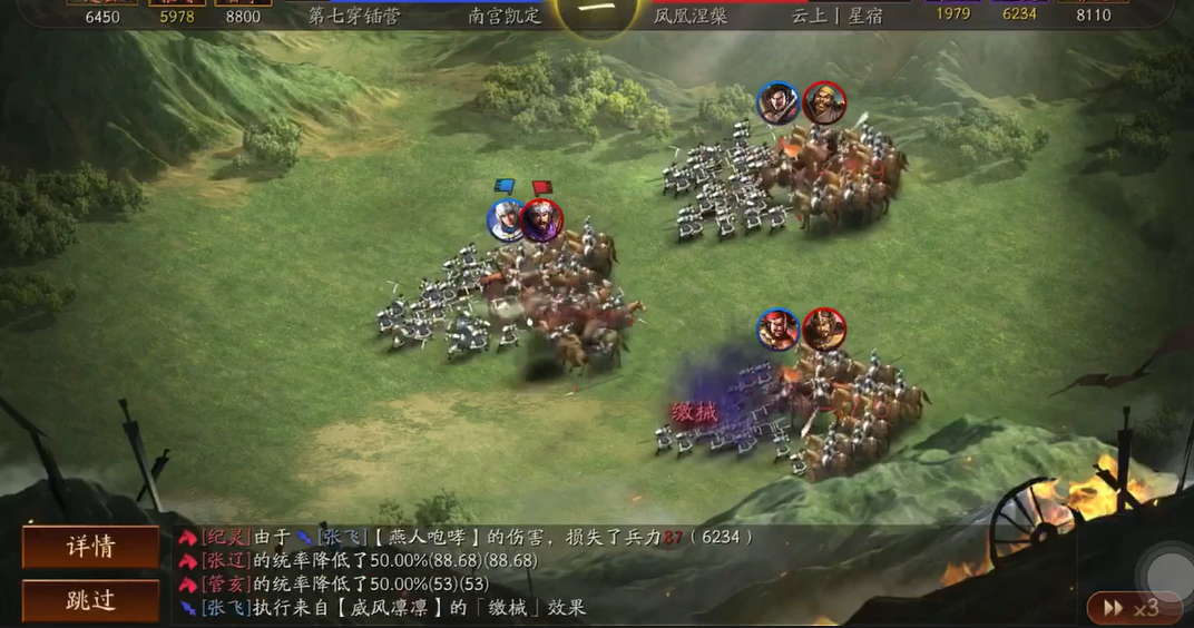 三国志战略版什么是圈地 三国志战略版什么是圈地