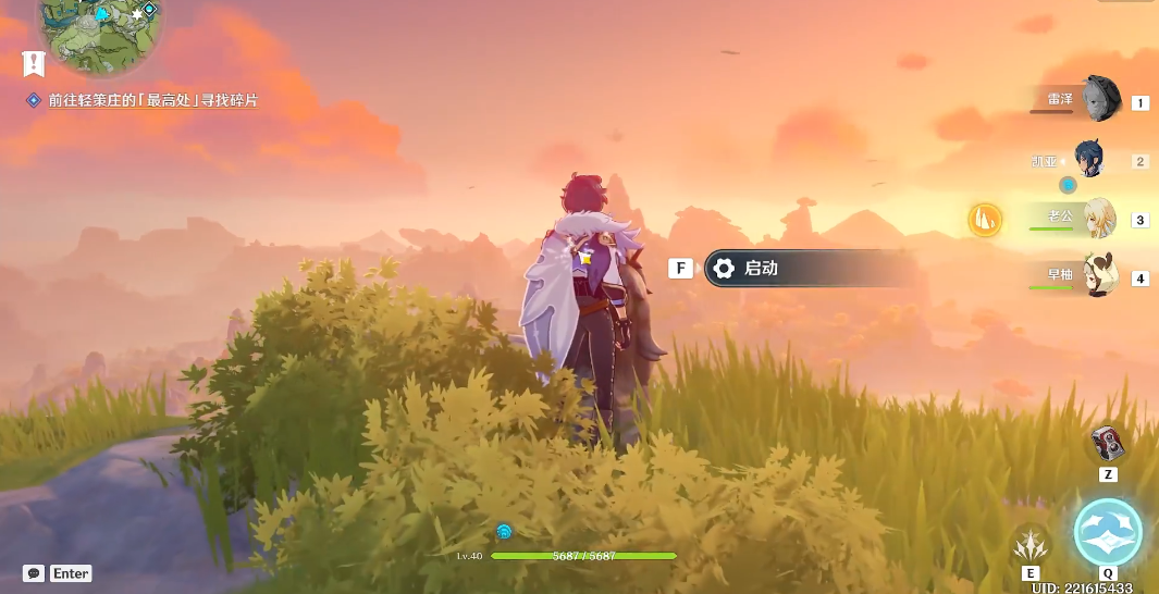 原神古云有螭怎么过 原神古云有螭怎么过