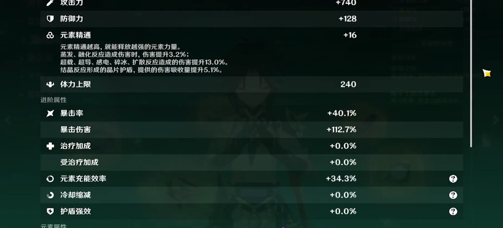 原神琴团长的圣遗物怎么出 原神琴团长的圣遗物怎么出