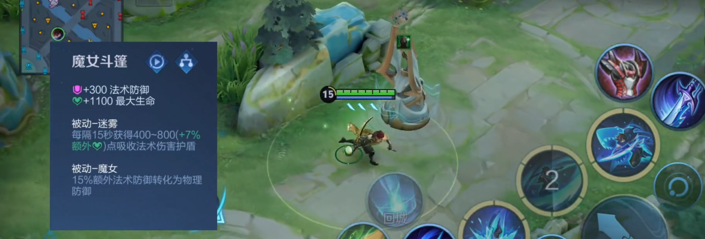 王者荣耀顶级盾山出装最新推荐什么