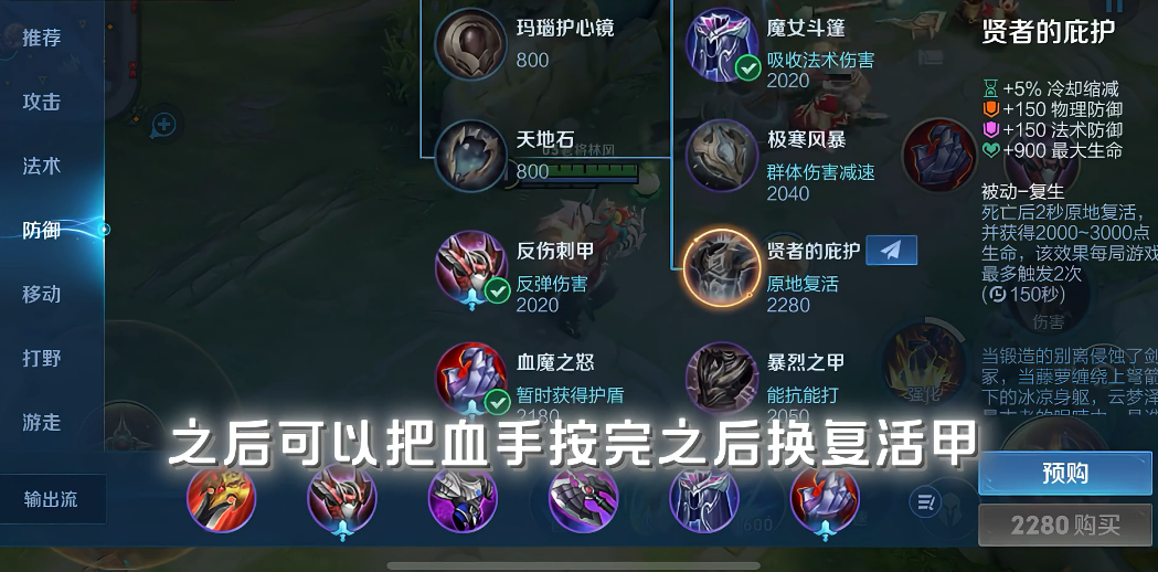 王者荣耀典韦大神出装是什么