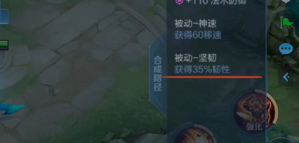 王者荣耀典韦大神出装是什么