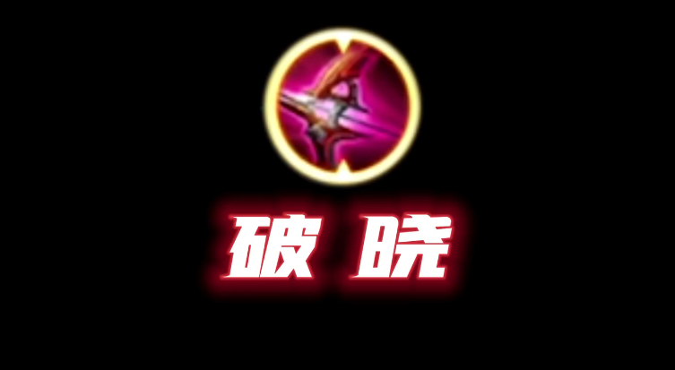 王者荣耀后羿无敌出装有哪些推荐 王者荣耀后羿无敌出装有哪些推荐