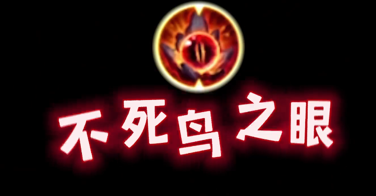 王者荣耀最强狂铁出装怎么搭配 王者荣耀最强狂铁出装怎么搭配