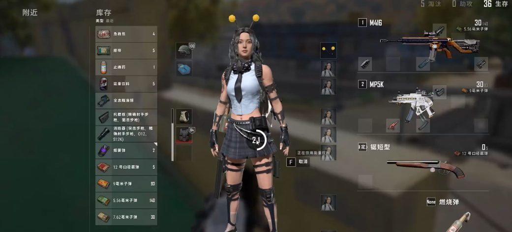 绝地求生不丢配件怎么换