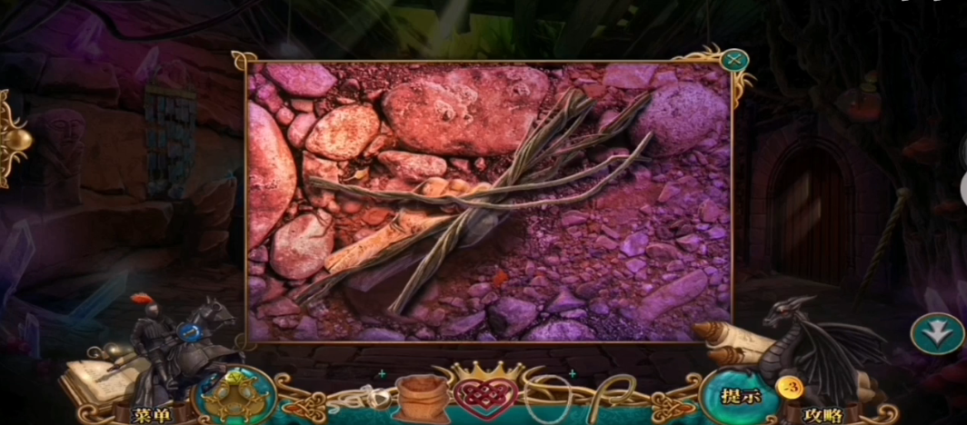 密室逃脱16倒钩在哪 密室逃脱16倒钩在哪