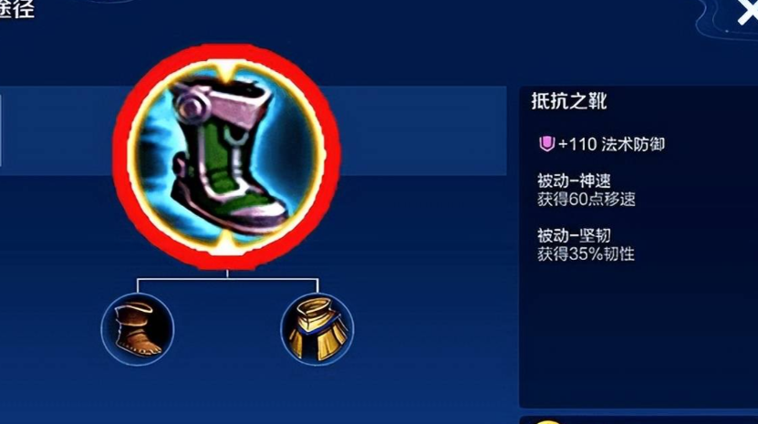 王者荣耀墨子对抗路怎么出装