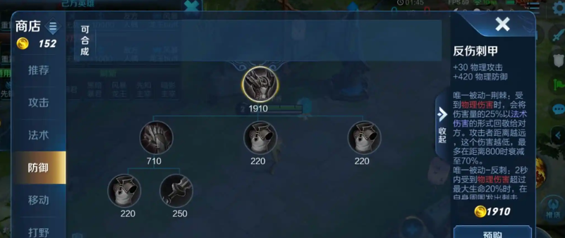 王者荣耀亚瑟怎么出装攻击强 王者荣耀亚瑟怎么出装攻击强