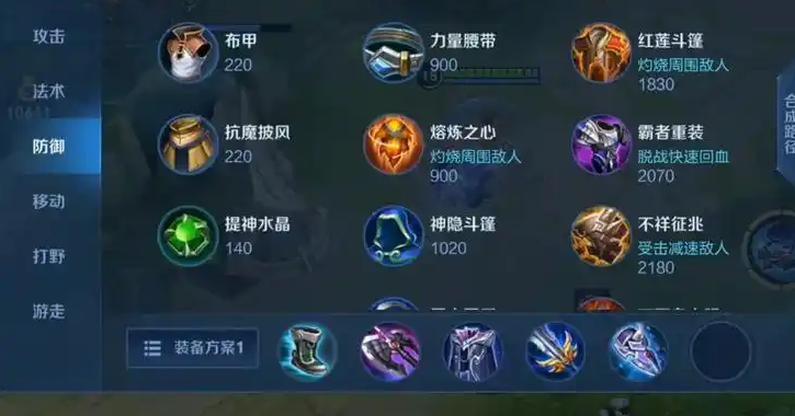 王者荣耀孙策打关羽怎么出装 王者荣耀孙策打关羽怎么出装