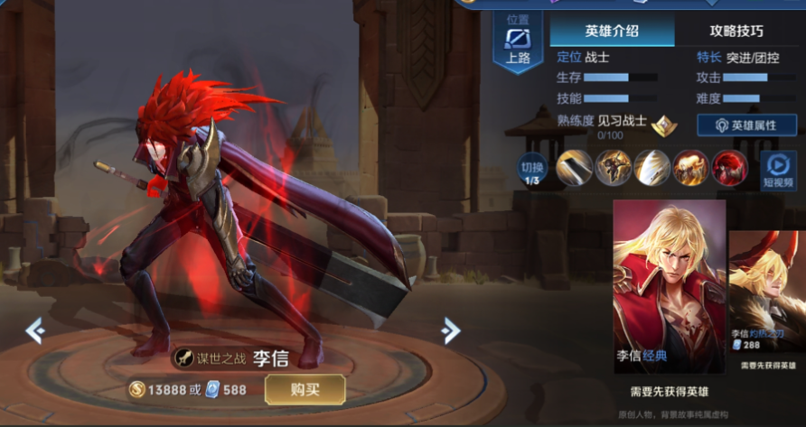 王者荣耀暗信冷却出装怎么搭配