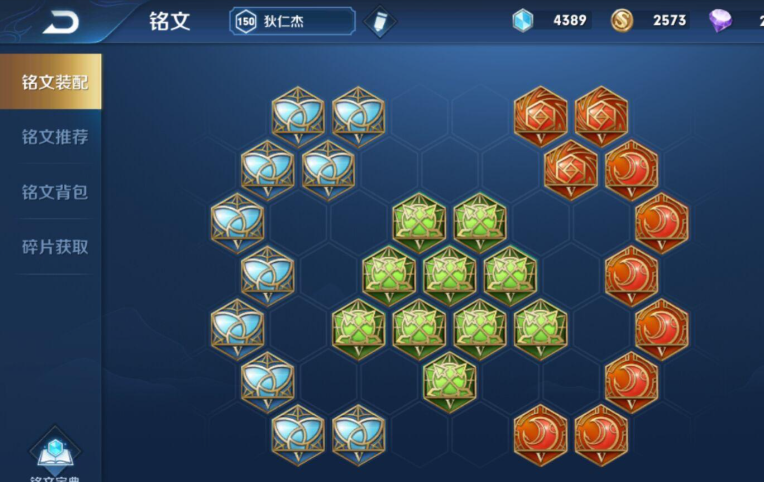 王者荣耀狄仁杰排位出装怎么搭配 王者荣耀狄仁杰排位出装怎么搭配