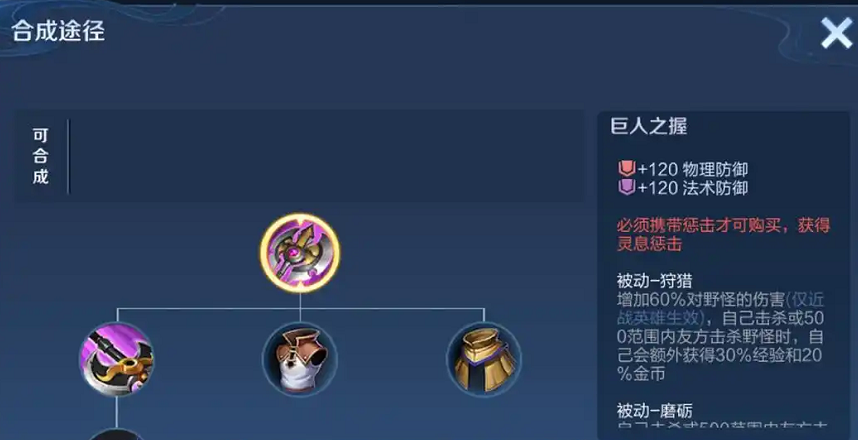 王者荣耀李白最强出装肉装是什么