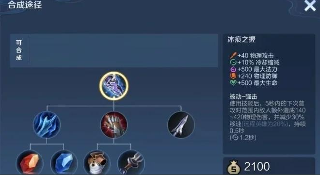 王者荣耀1v1亚瑟最强出装是什么