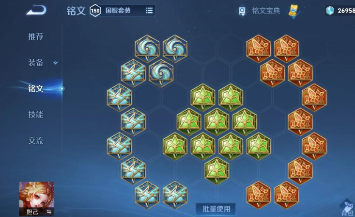 王者荣耀妲己对孙悟空如何出装 王者荣耀妲己对孙悟空如何出装