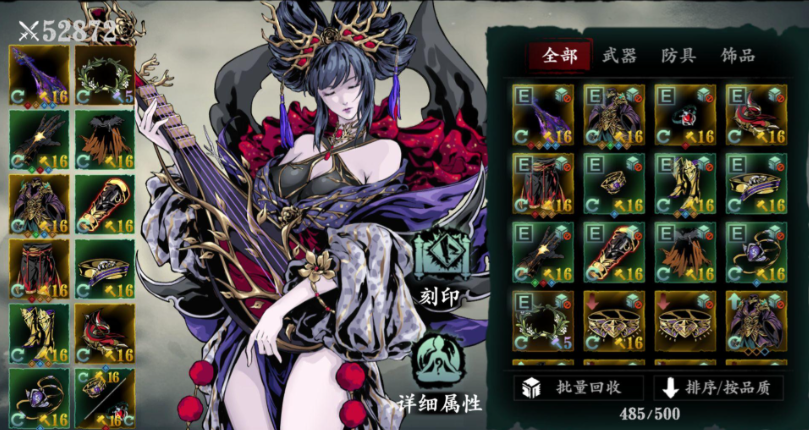 影之刃3怪物反伤怎么打