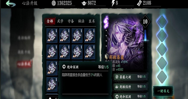 影之刃3怪物反伤怎么打