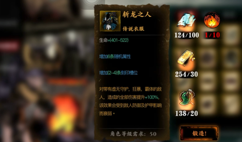 影之刃3三剑客怎么过