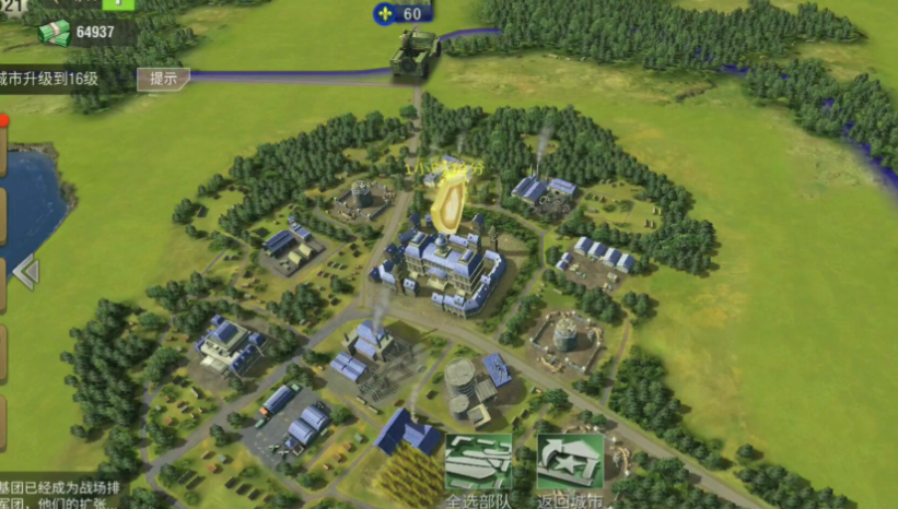 二战风云第一城怎么建