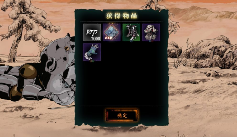 影之刃3通关药园后怎么走 影之刃3通关药园后怎么走