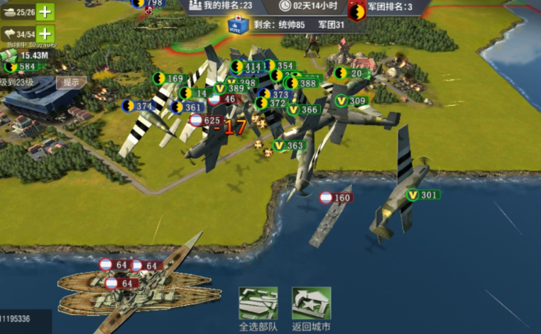 二战风云战将怎么组合