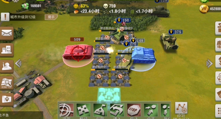 二战风云2部队橡胶怎么搞