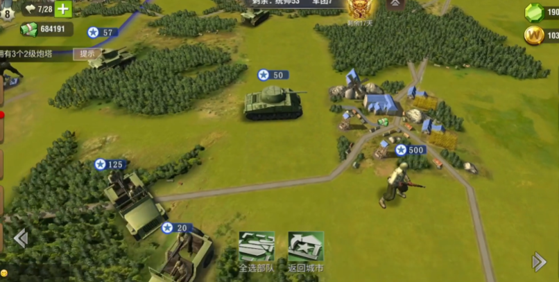 二战风云2部队橡胶怎么搞