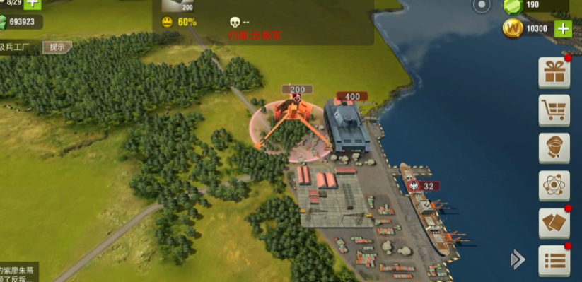 二战风云2部队橡胶怎么搞