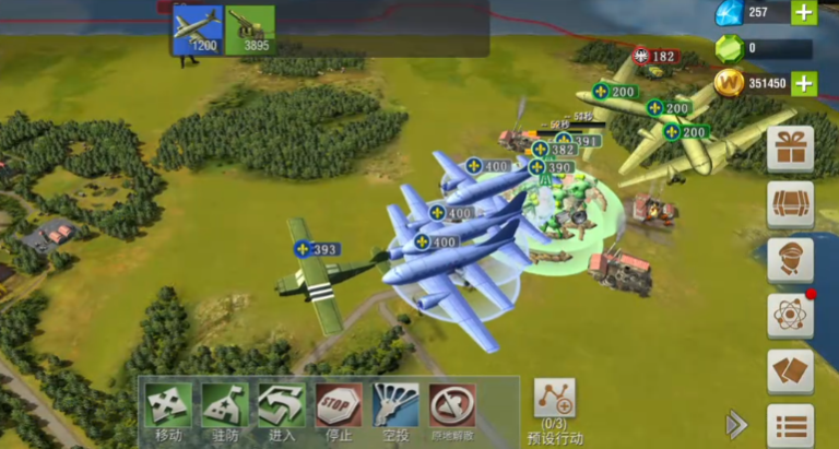 二战风云二怎么让部队上飞机