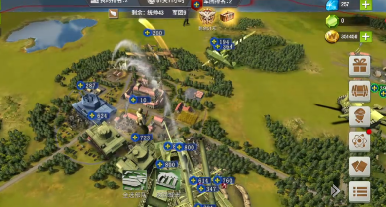 二战风云二怎么让部队上飞机 二战风云二怎么让部队上飞机