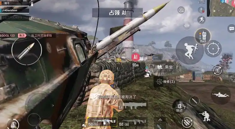 绝地求生刺激战场如何变强 绝地求生刺激战场如何变强