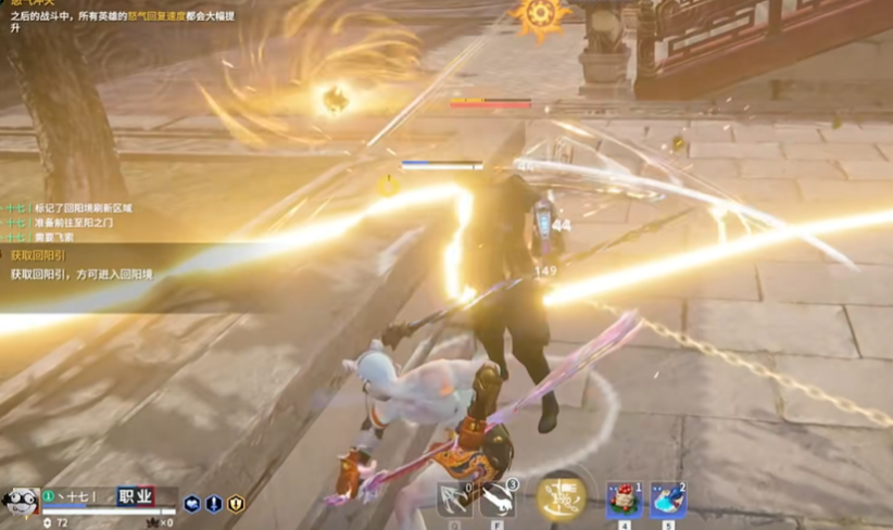 永劫无间太刀怎么用 永劫无间太刀怎么用