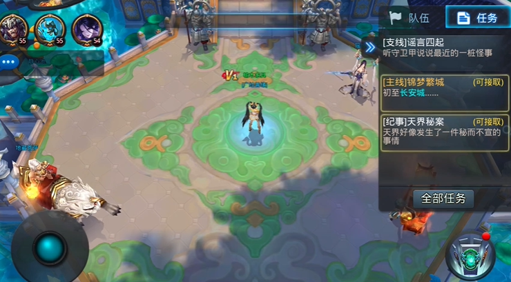 乱斗西游2长安城怎么进