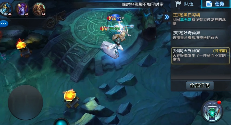 乱斗西游2长安城怎么进 乱斗西游2长安城怎么进