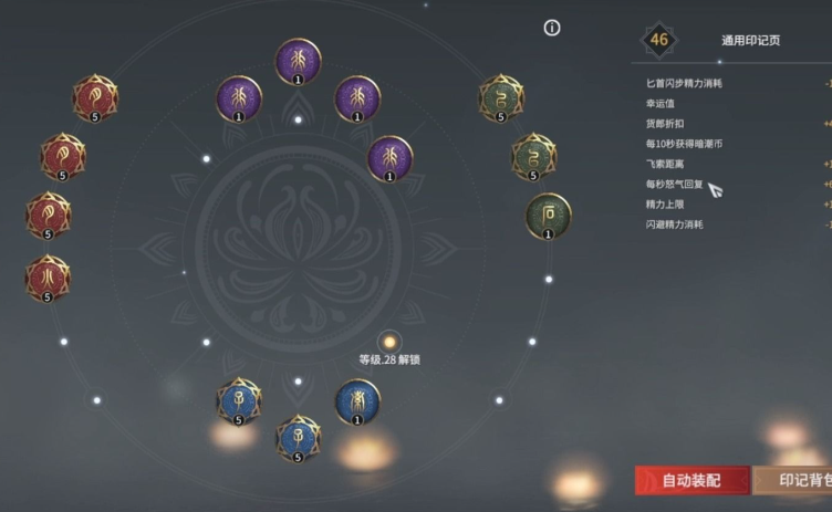 永劫无间季沧海技能怎么选择 永劫无间季沧海技能怎么选择