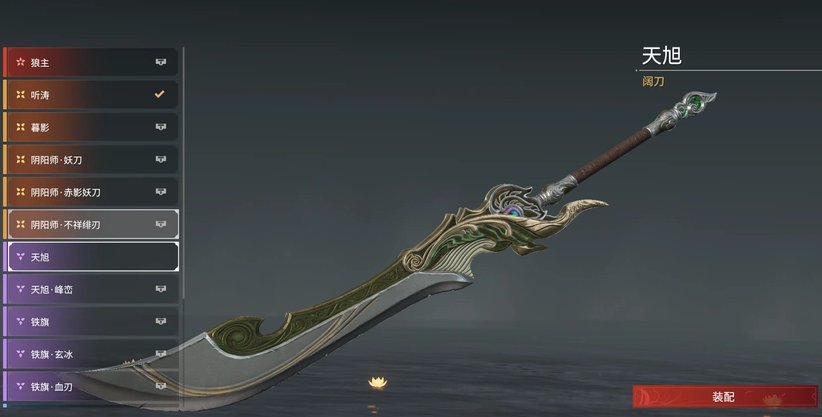 永劫无间季沧海技能怎么选择 永劫无间季沧海技能怎么选择