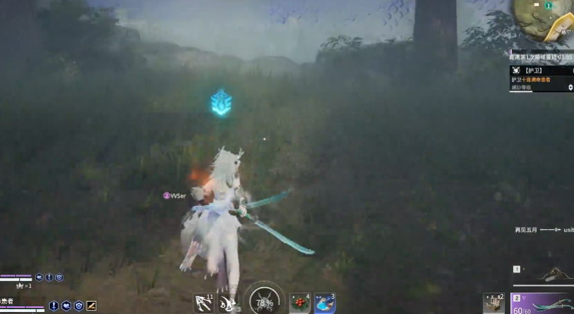 永劫无间被追击怎么办