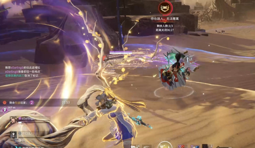 永劫无间如何放大招