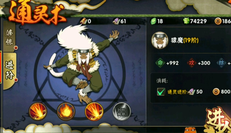 火影忍者手游博人怎么玩 火影忍者手游博人怎么玩